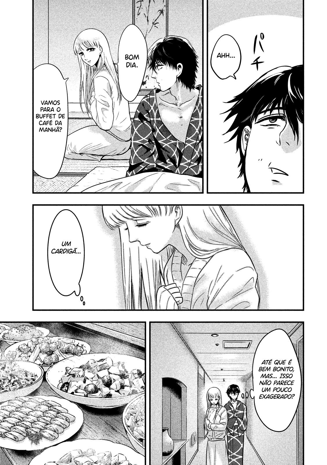 Yukionna to Kani wo Kuu Capítulo 1