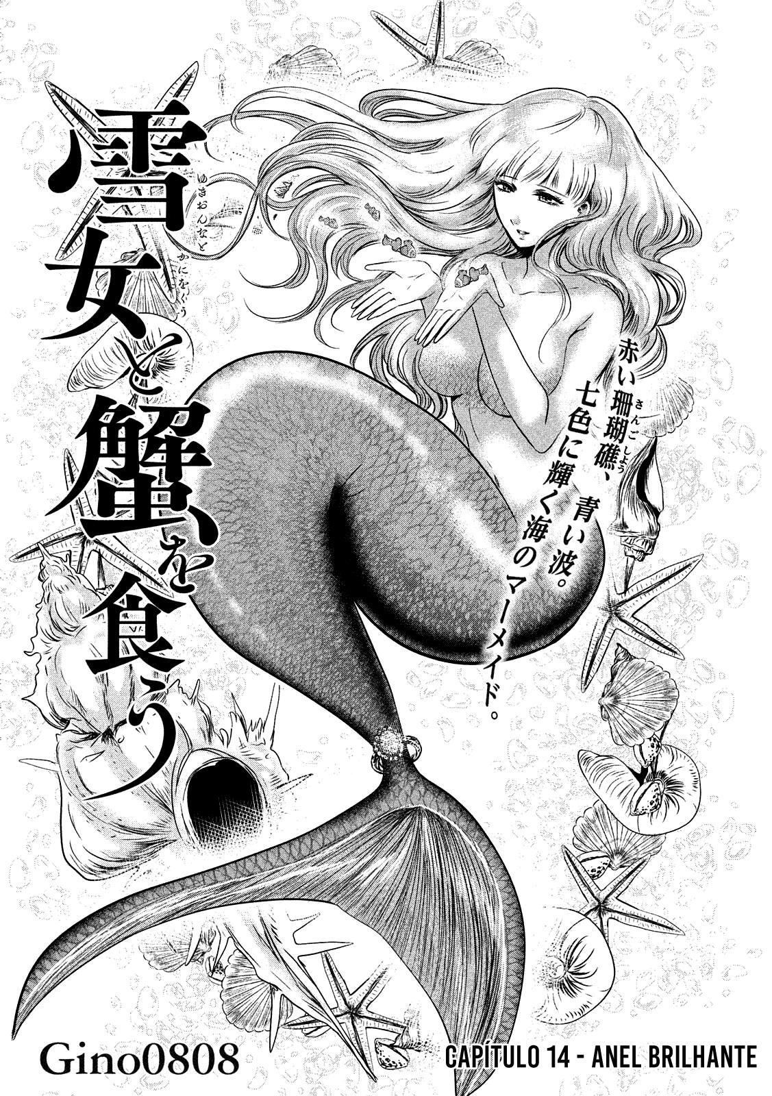 Yukionna to Kani wo Kuu Capítulo 1