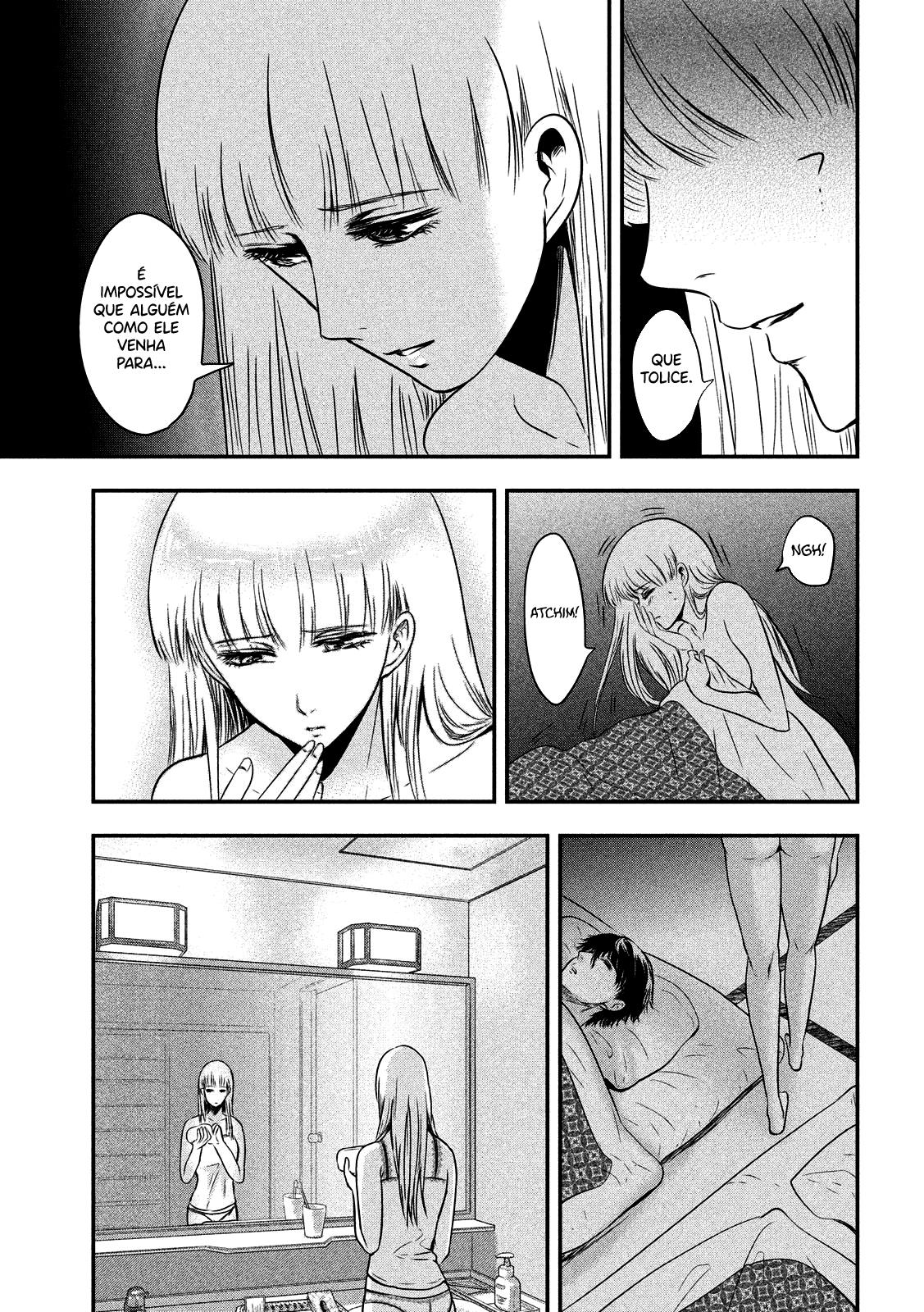 Yukionna to Kani wo Kuu Capítulo 1