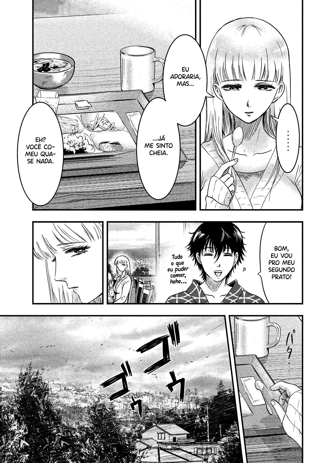 Yukionna to Kani wo Kuu Capítulo 1