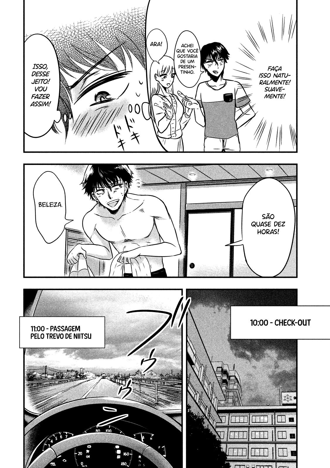 Yukionna to Kani wo Kuu Capítulo 1