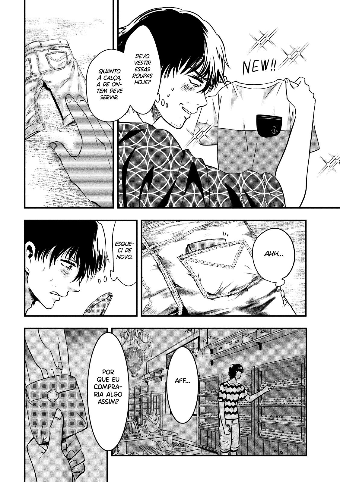 Yukionna to Kani wo Kuu Capítulo 1