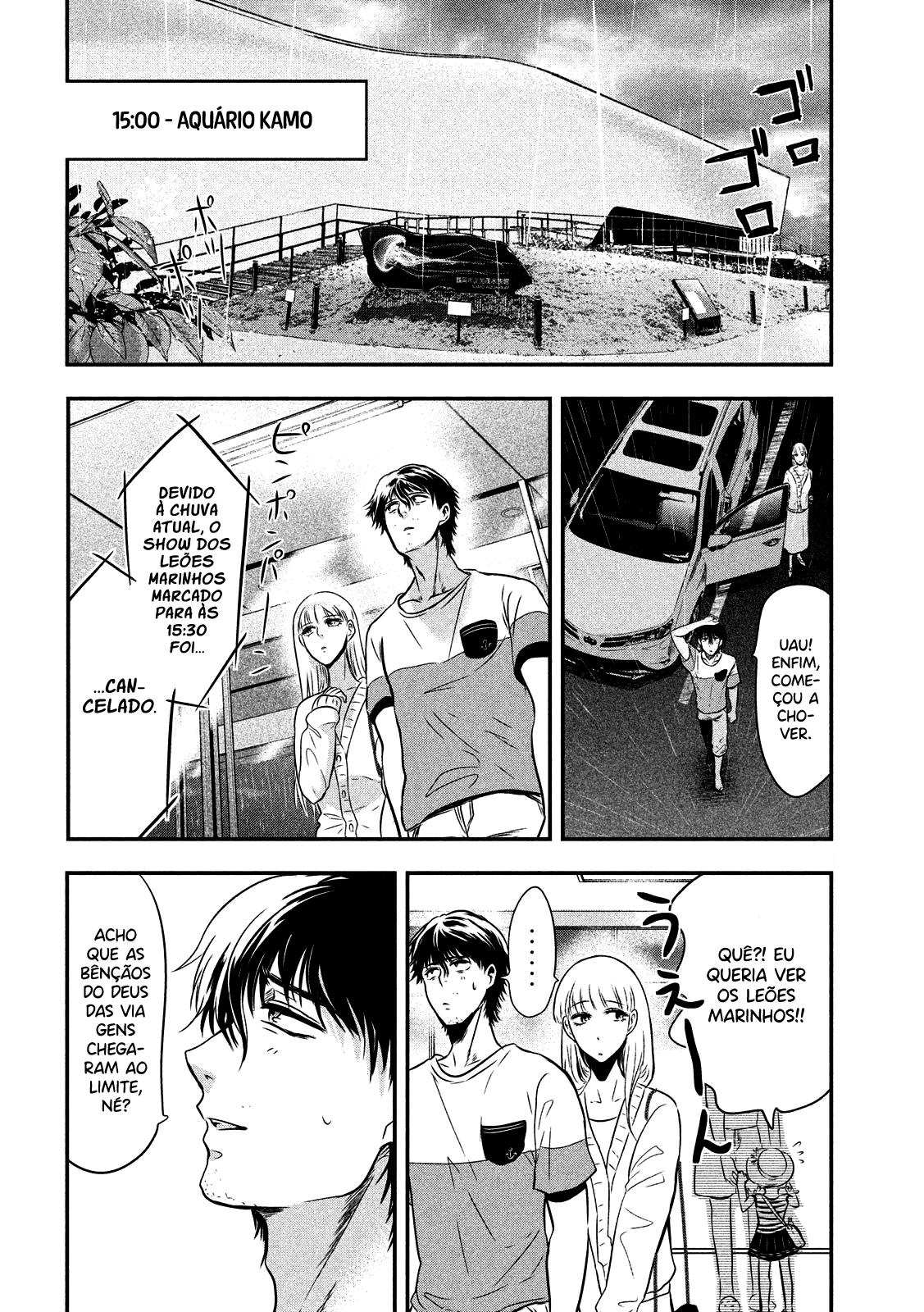 Yukionna to Kani wo Kuu Capítulo 1