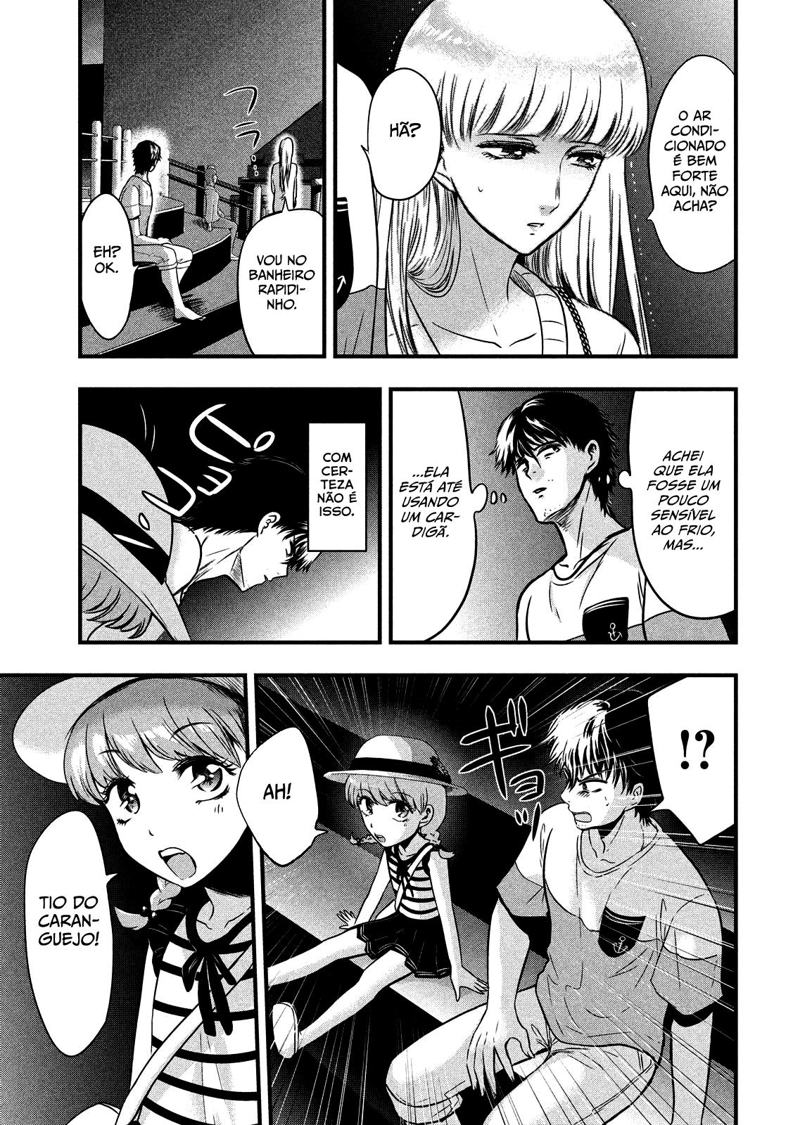 Yukionna to Kani wo Kuu Capítulo 1