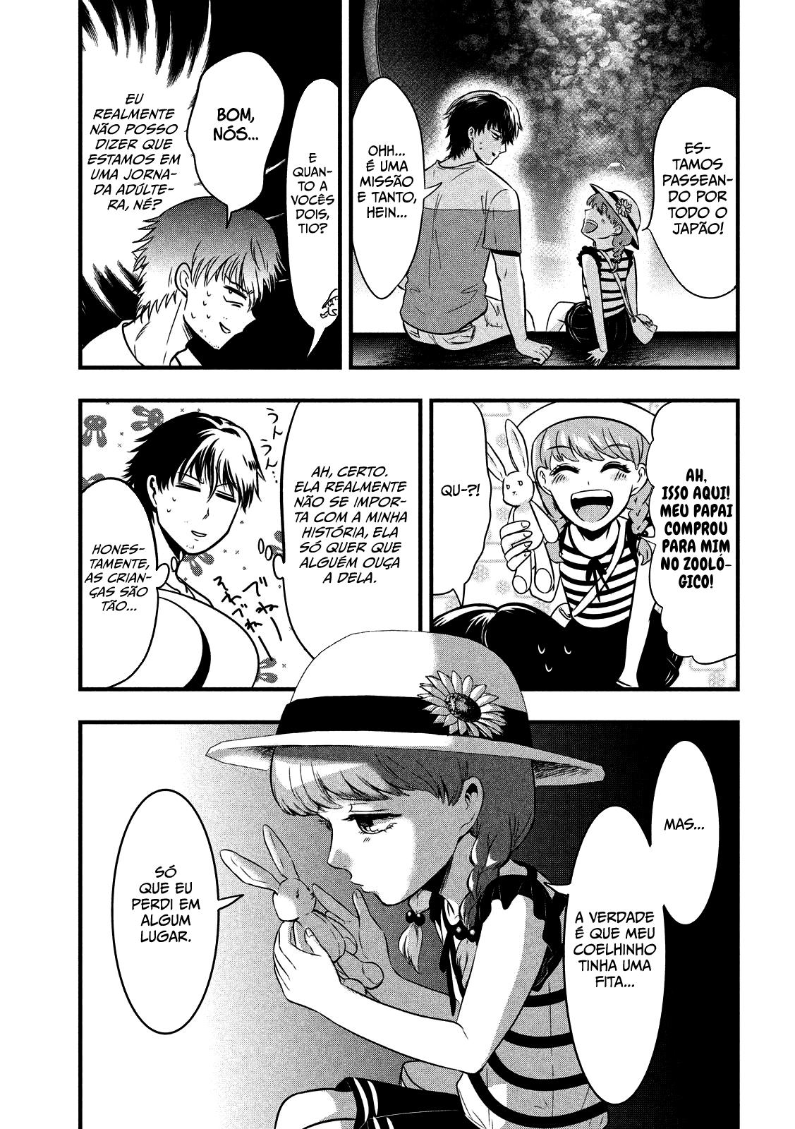 Yukionna to Kani wo Kuu Capítulo 1