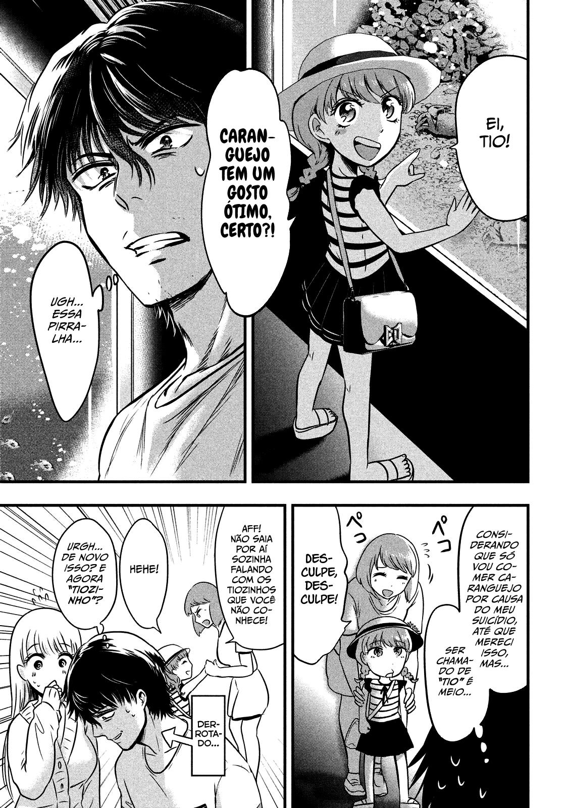 Yukionna to Kani wo Kuu Capítulo 1