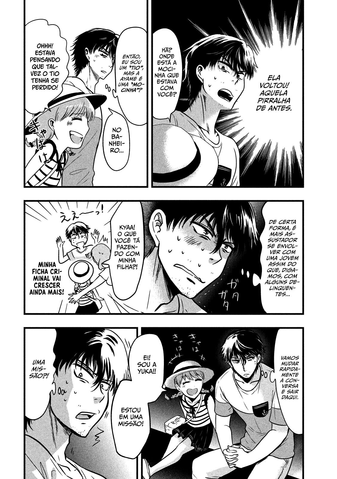 Yukionna to Kani wo Kuu Capítulo 1