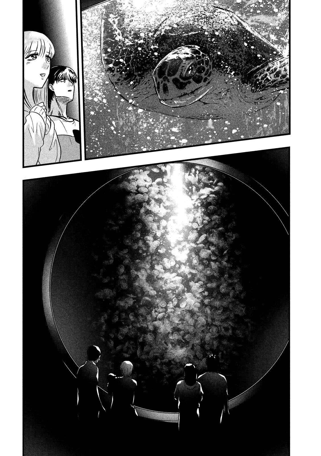 Yukionna to Kani wo Kuu Capítulo 1