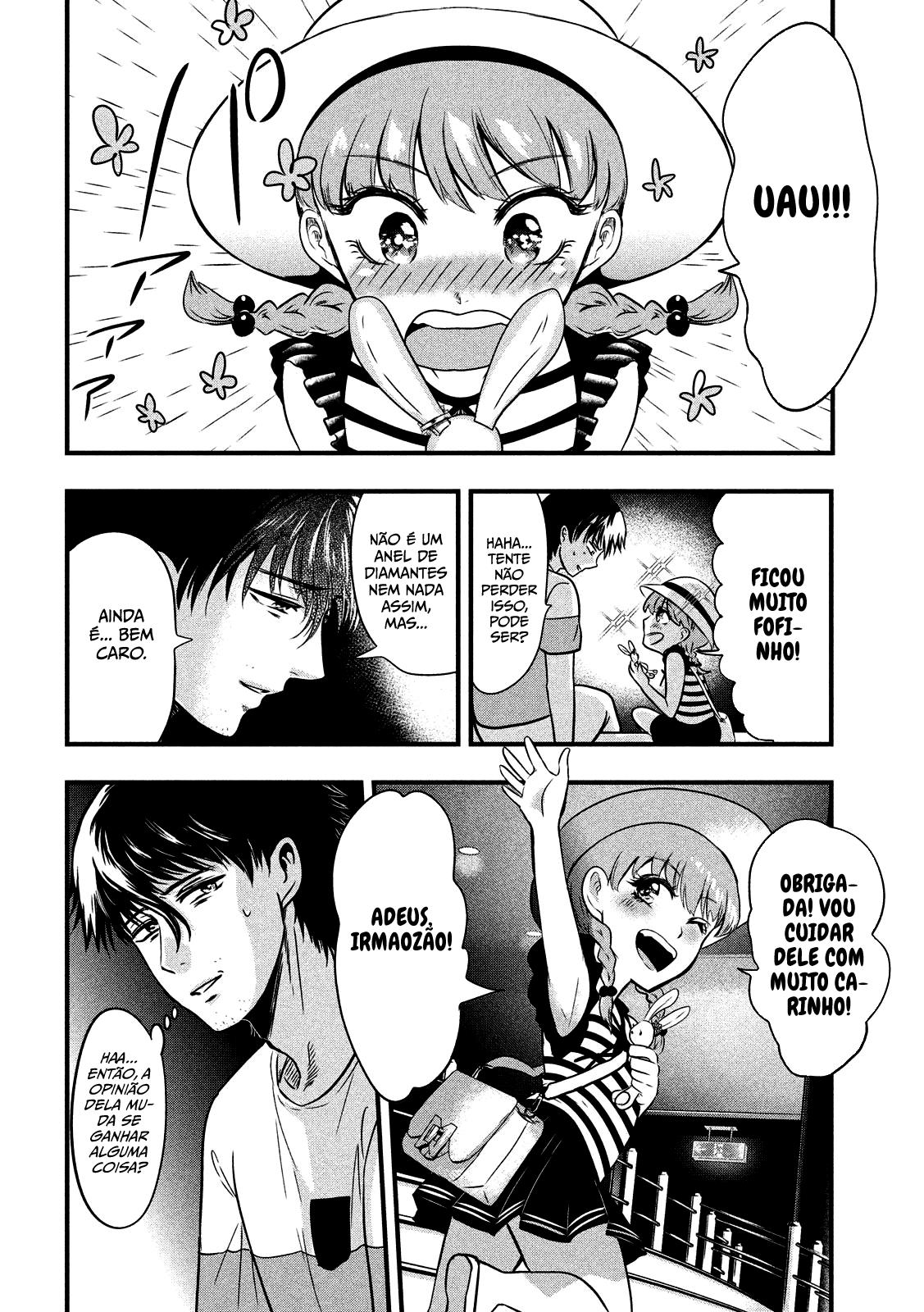 Yukionna to Kani wo Kuu Capítulo 1