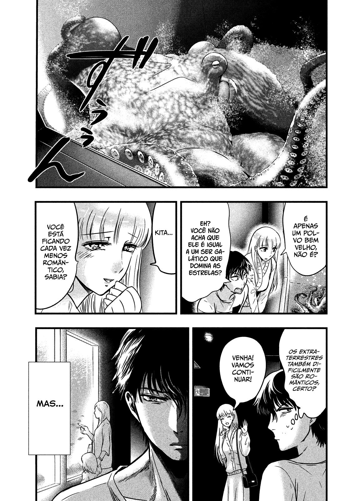 Yukionna to Kani wo Kuu Capítulo 1