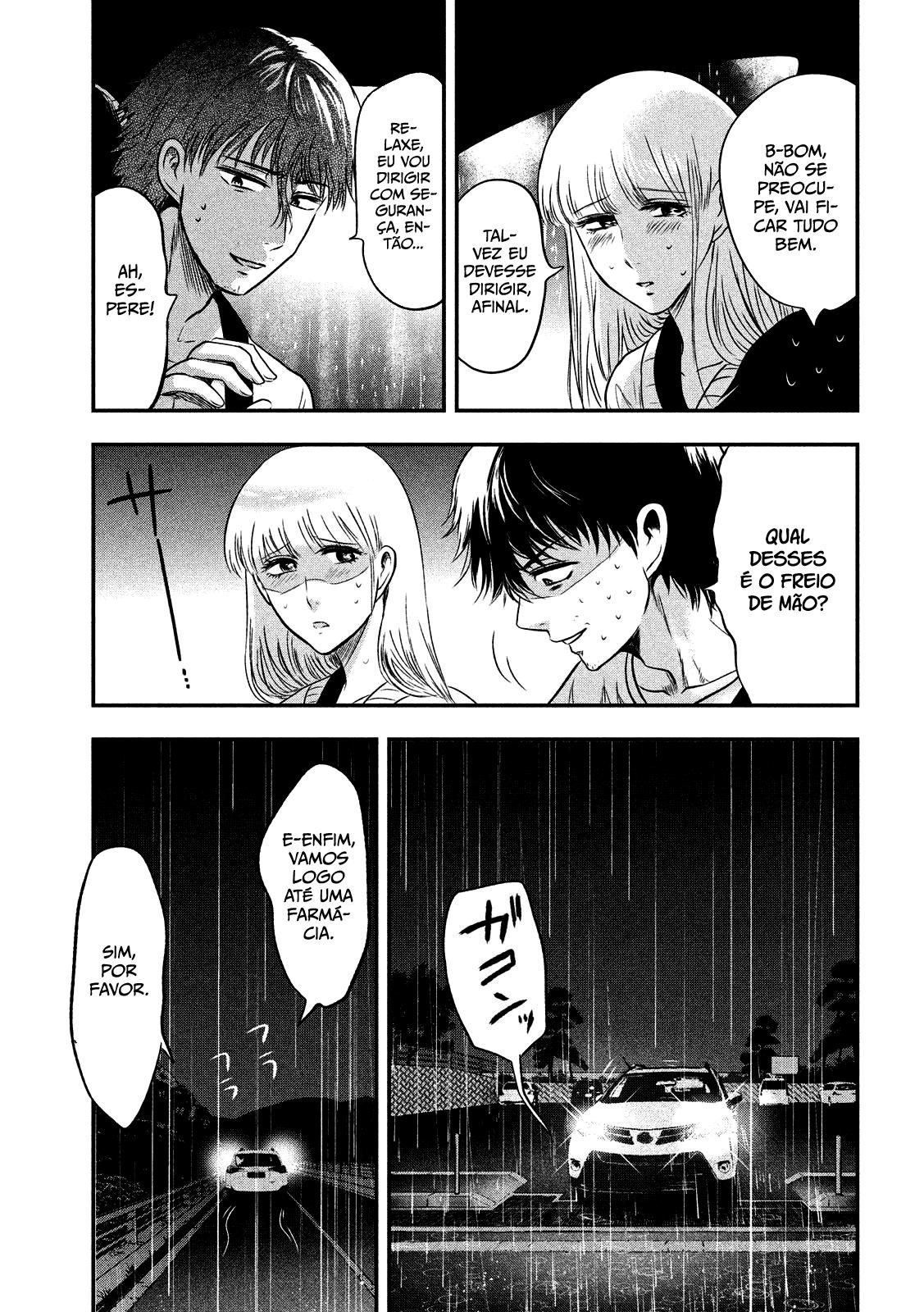 Yukionna to Kani wo Kuu Capítulo 1