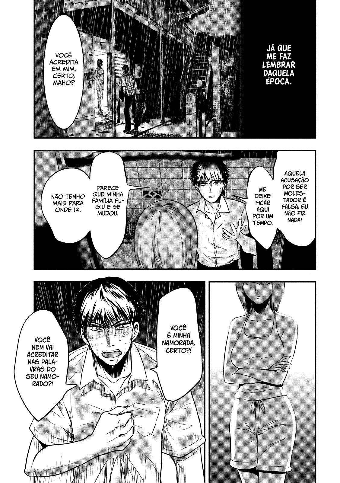 Yukionna to Kani wo Kuu Capítulo 1