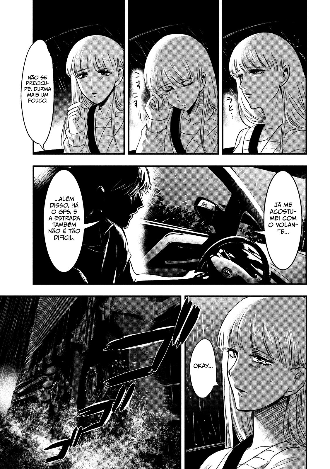 Yukionna to Kani wo Kuu Capítulo 1