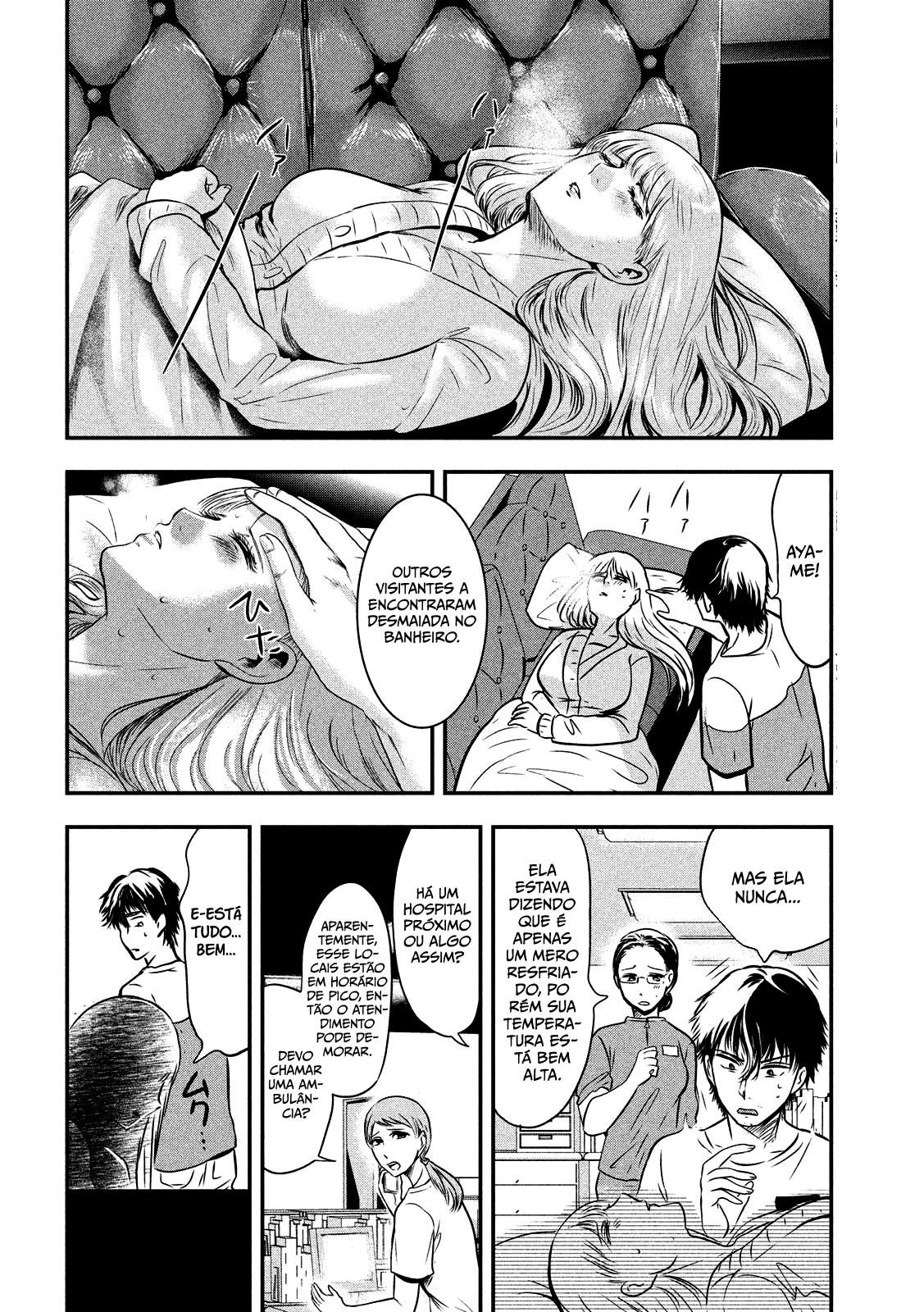 Yukionna to Kani wo Kuu Capítulo 1