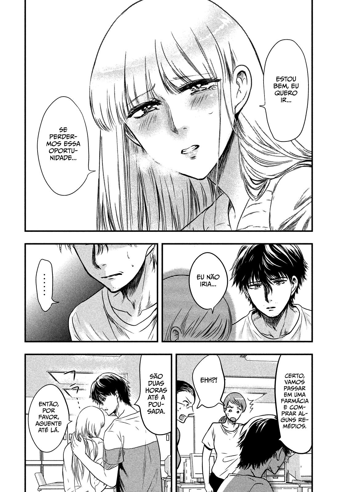 Yukionna to Kani wo Kuu Capítulo 1