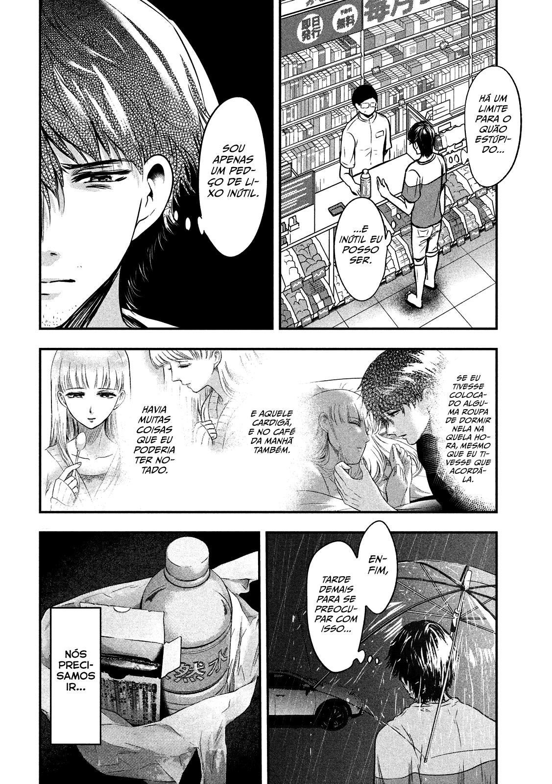 Yukionna to Kani wo Kuu Capítulo 1