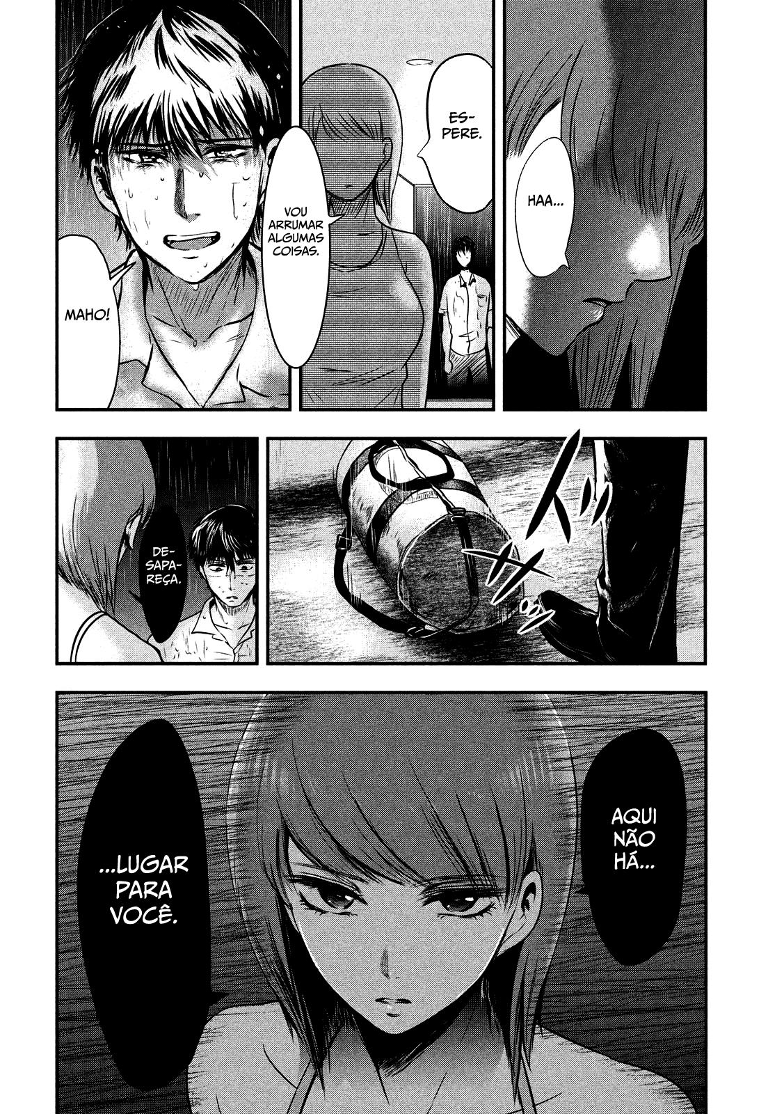 Yukionna to Kani wo Kuu Capítulo 1