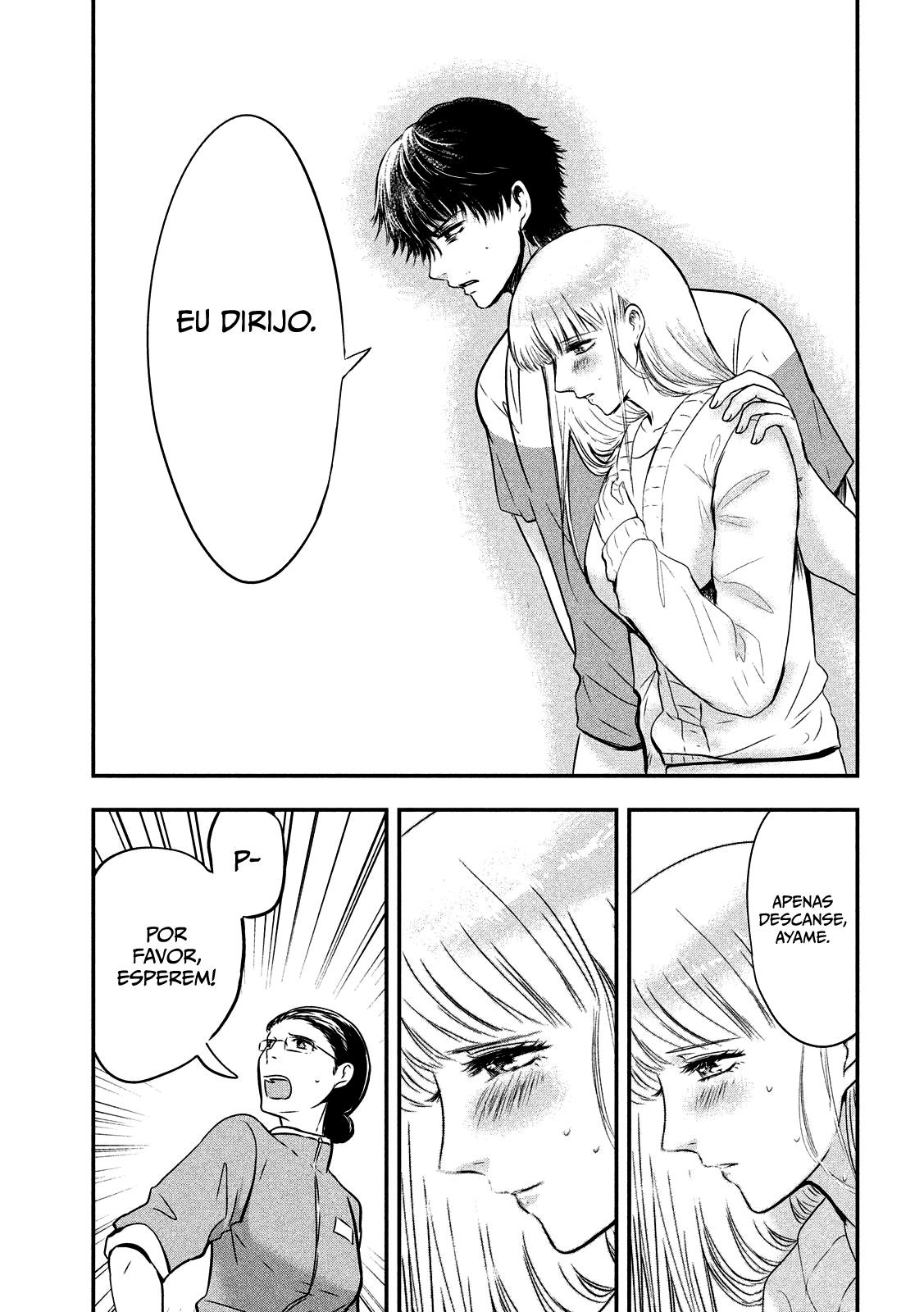 Yukionna to Kani wo Kuu Capítulo 1