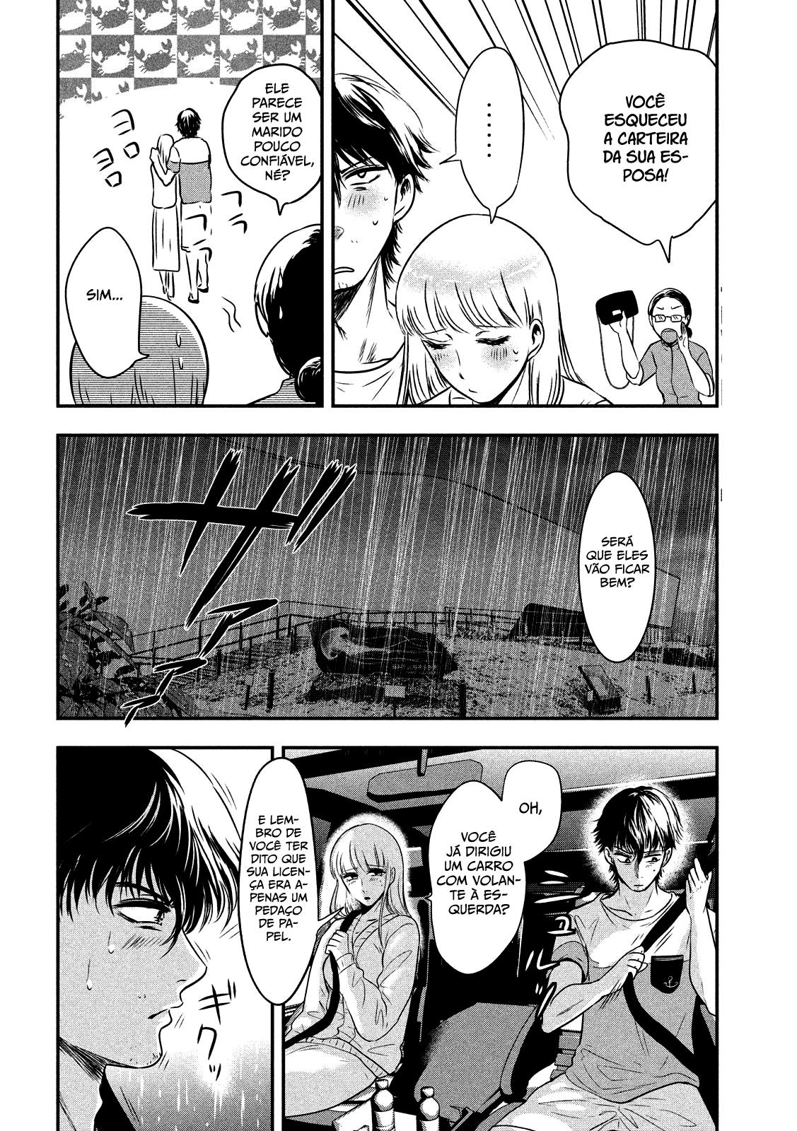 Yukionna to Kani wo Kuu Capítulo 1