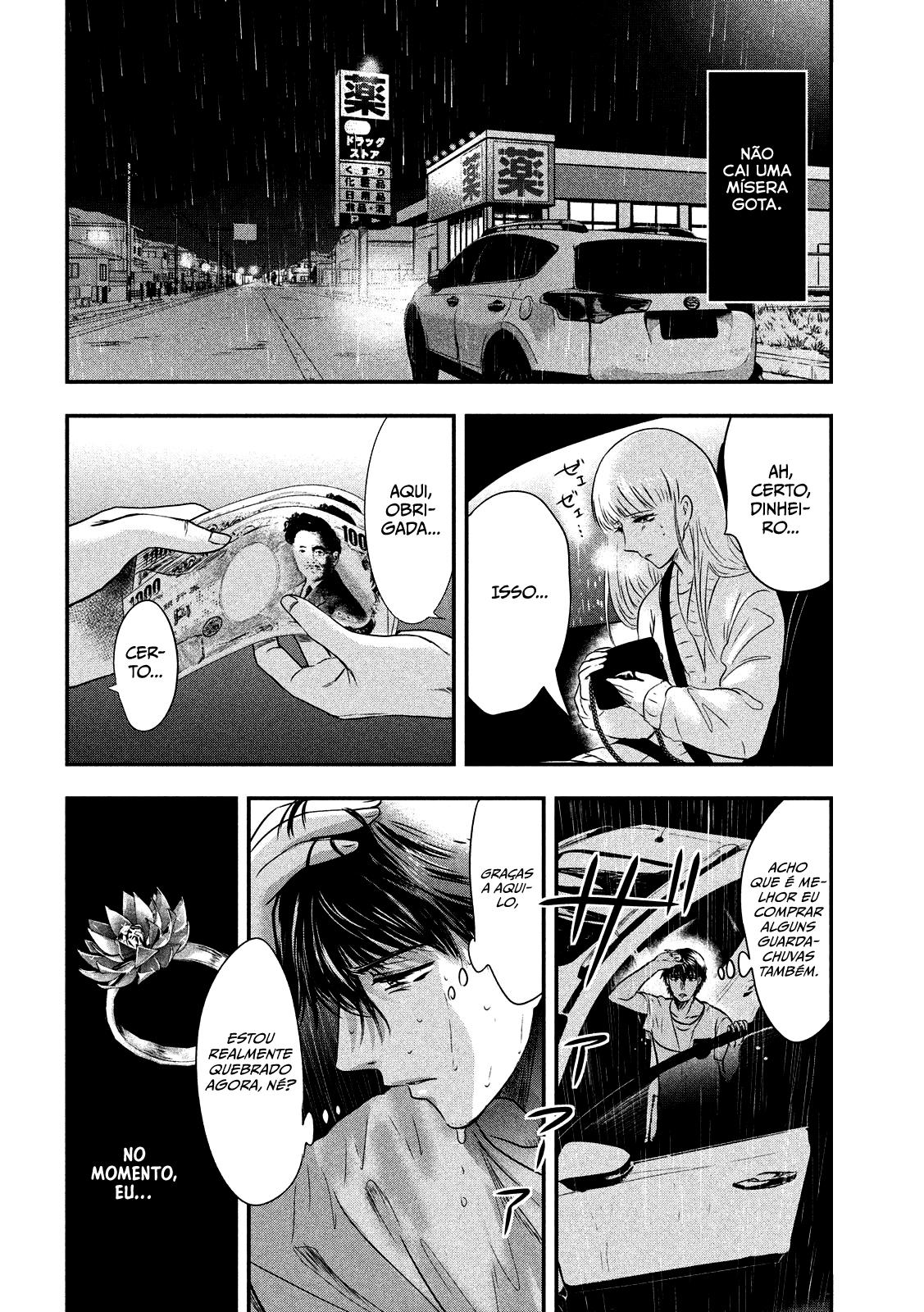 Yukionna to Kani wo Kuu Capítulo 1