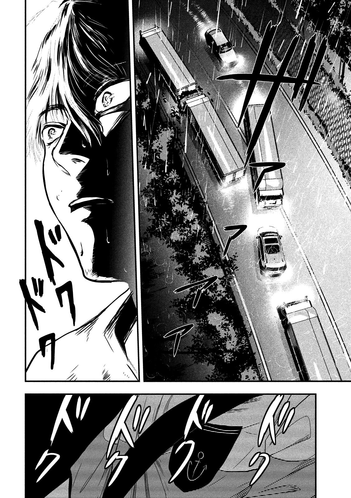 Yukionna to Kani wo Kuu Capítulo 1
