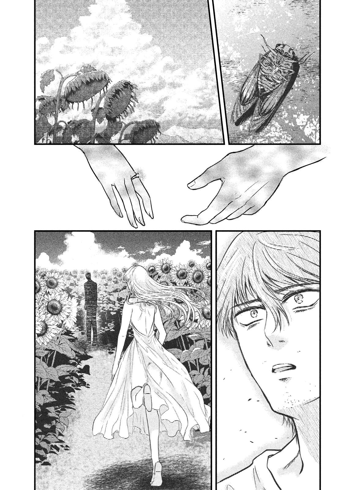 Yukionna to Kani wo Kuu Capítulo 1