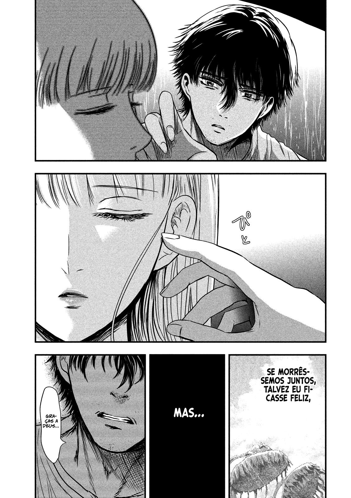 Yukionna to Kani wo Kuu Capítulo 1