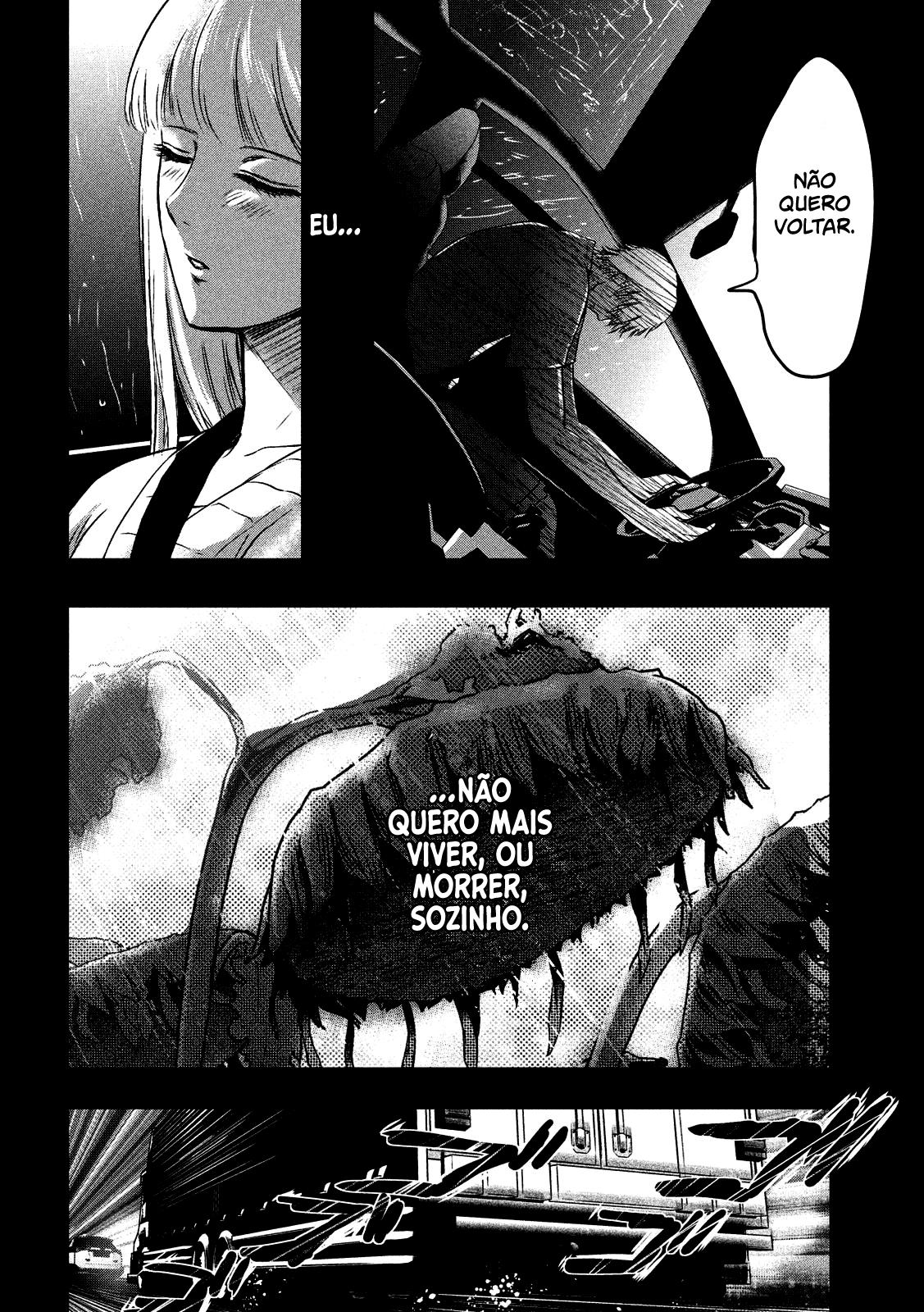 Yukionna to Kani wo Kuu Capítulo 1