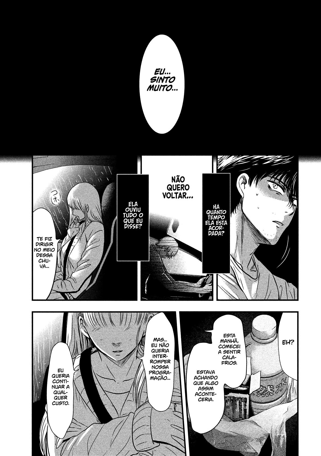 Yukionna to Kani wo Kuu Capítulo 1