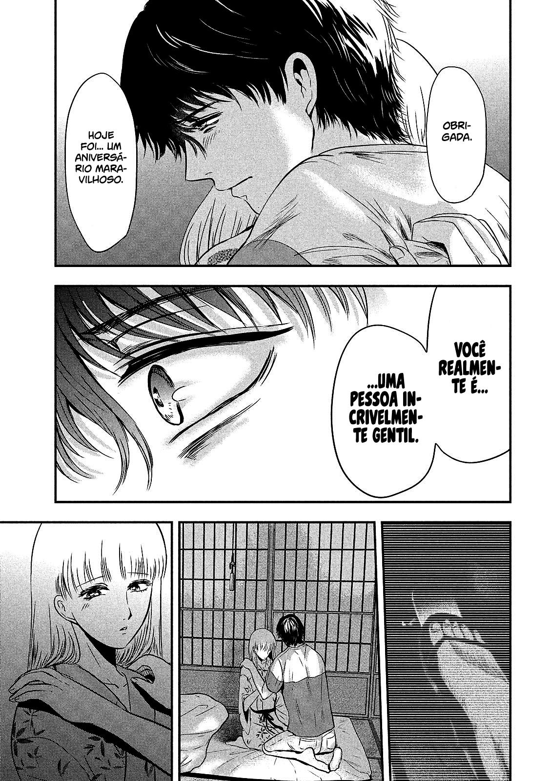 Yukionna to Kani wo Kuu Capítulo 1