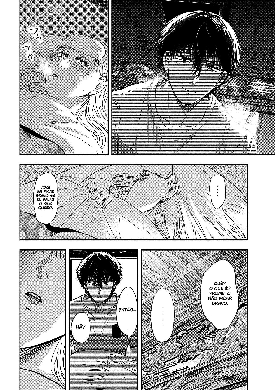 Yukionna to Kani wo Kuu Capítulo 1
