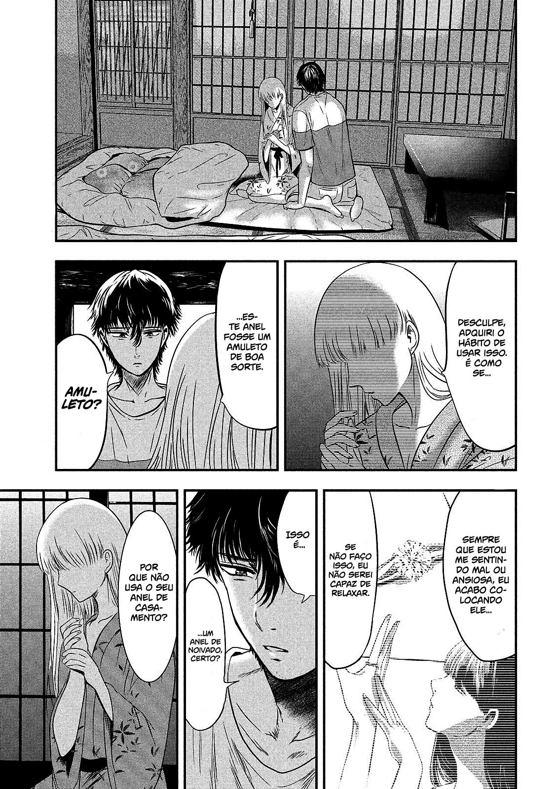 Yukionna to Kani wo Kuu Capítulo 1