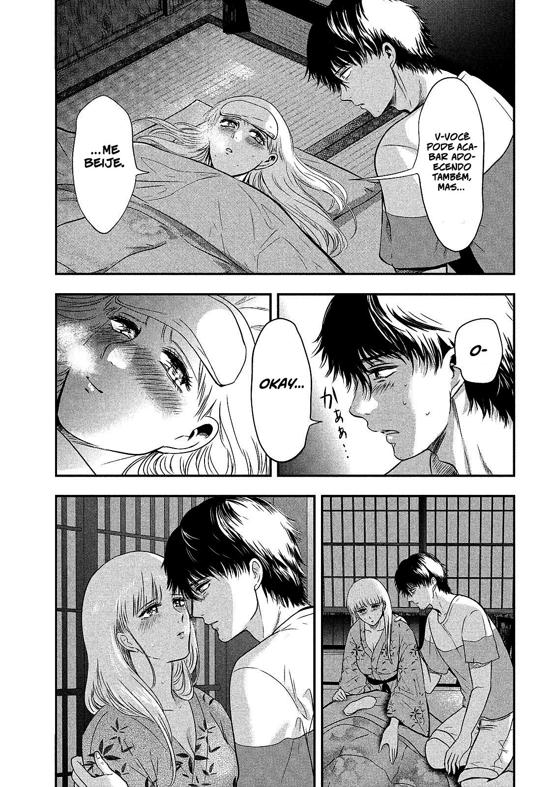 Yukionna to Kani wo Kuu Capítulo 1