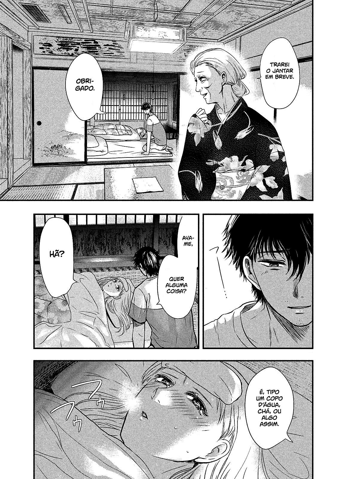Yukionna to Kani wo Kuu Capítulo 1