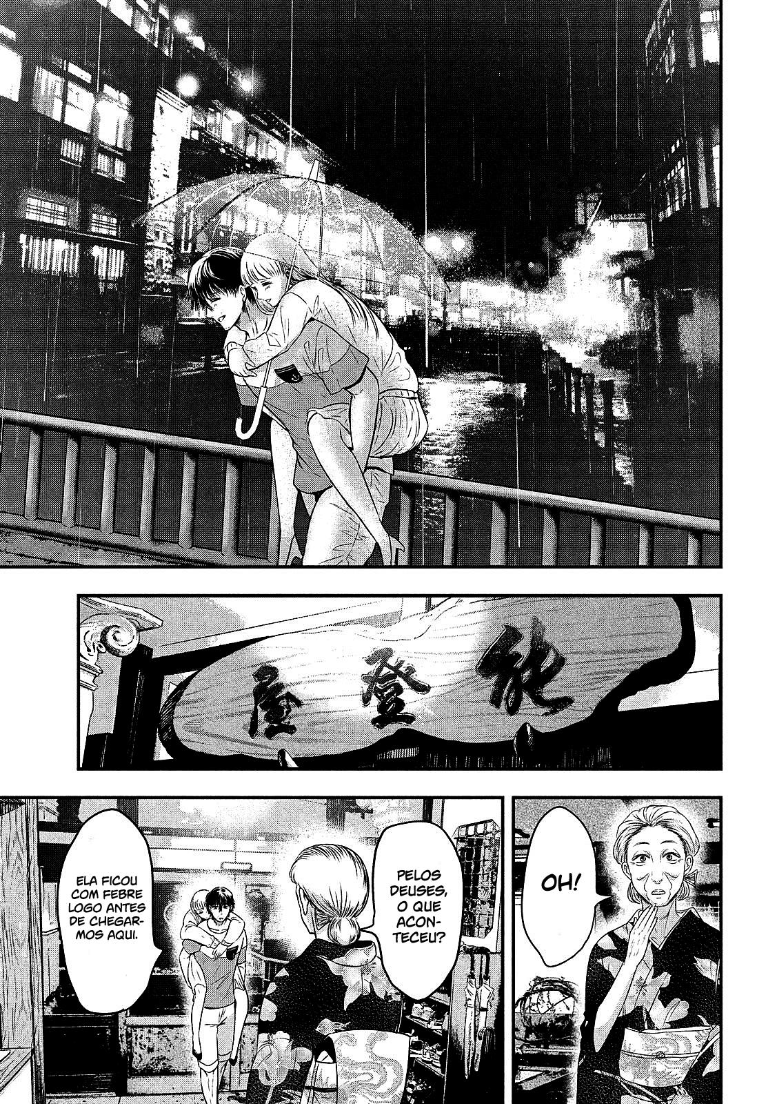 Yukionna to Kani wo Kuu Capítulo 1