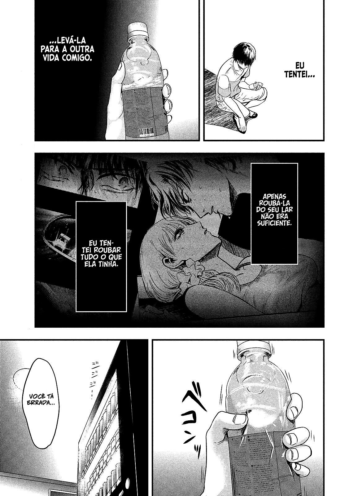 Yukionna to Kani wo Kuu Capítulo 1