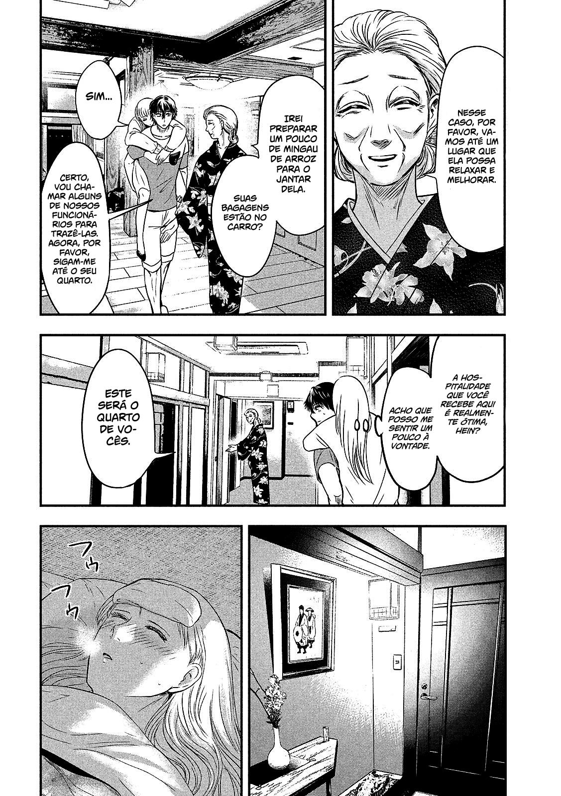 Yukionna to Kani wo Kuu Capítulo 1