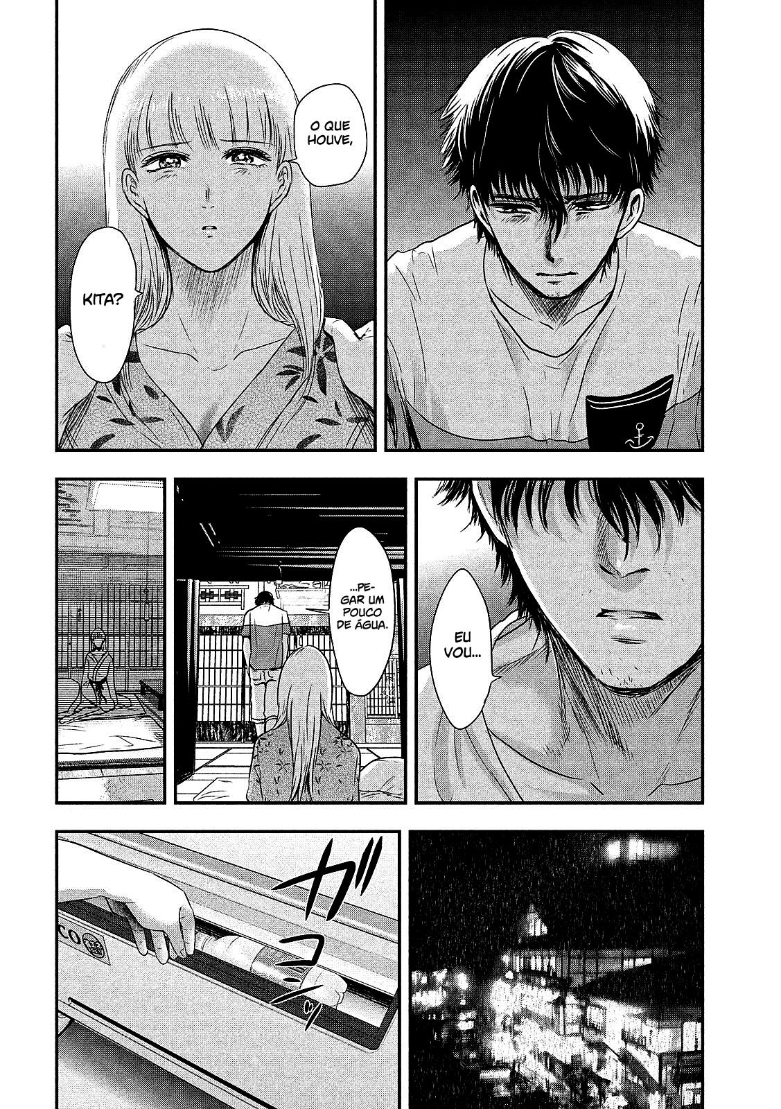 Yukionna to Kani wo Kuu Capítulo 1