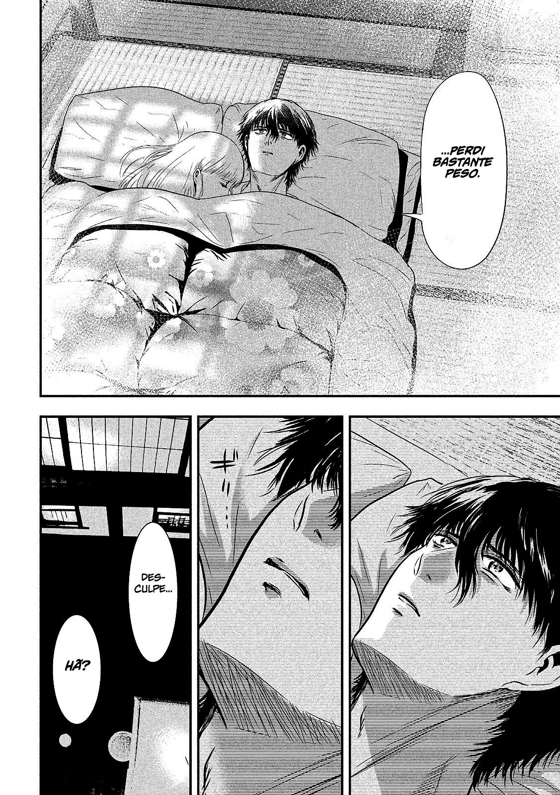 Yukionna to Kani wo Kuu Capítulo 1
