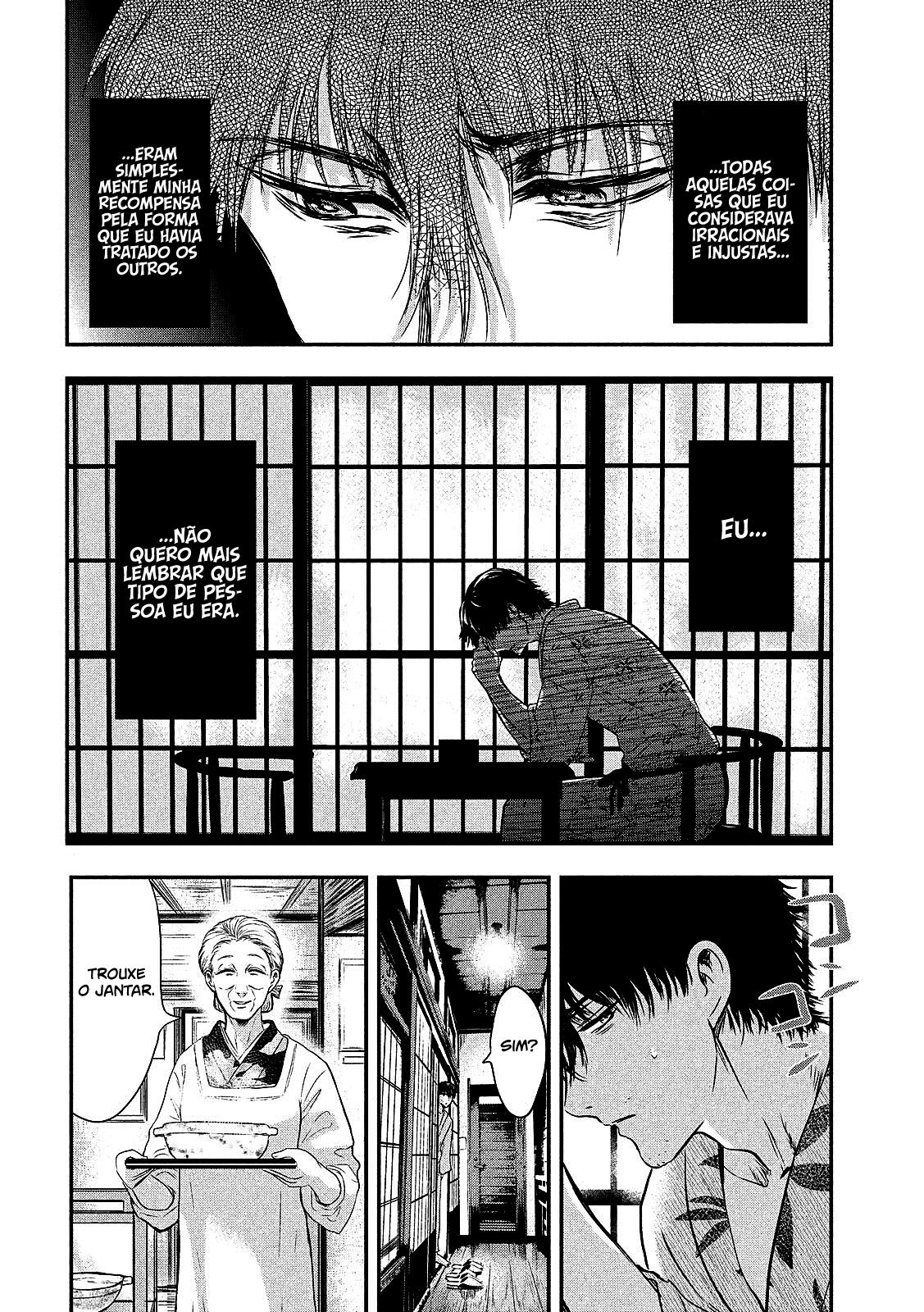 Yukionna to Kani wo Kuu Capítulo 1