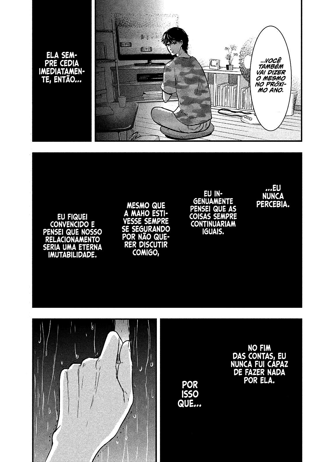 Yukionna to Kani wo Kuu Capítulo 1