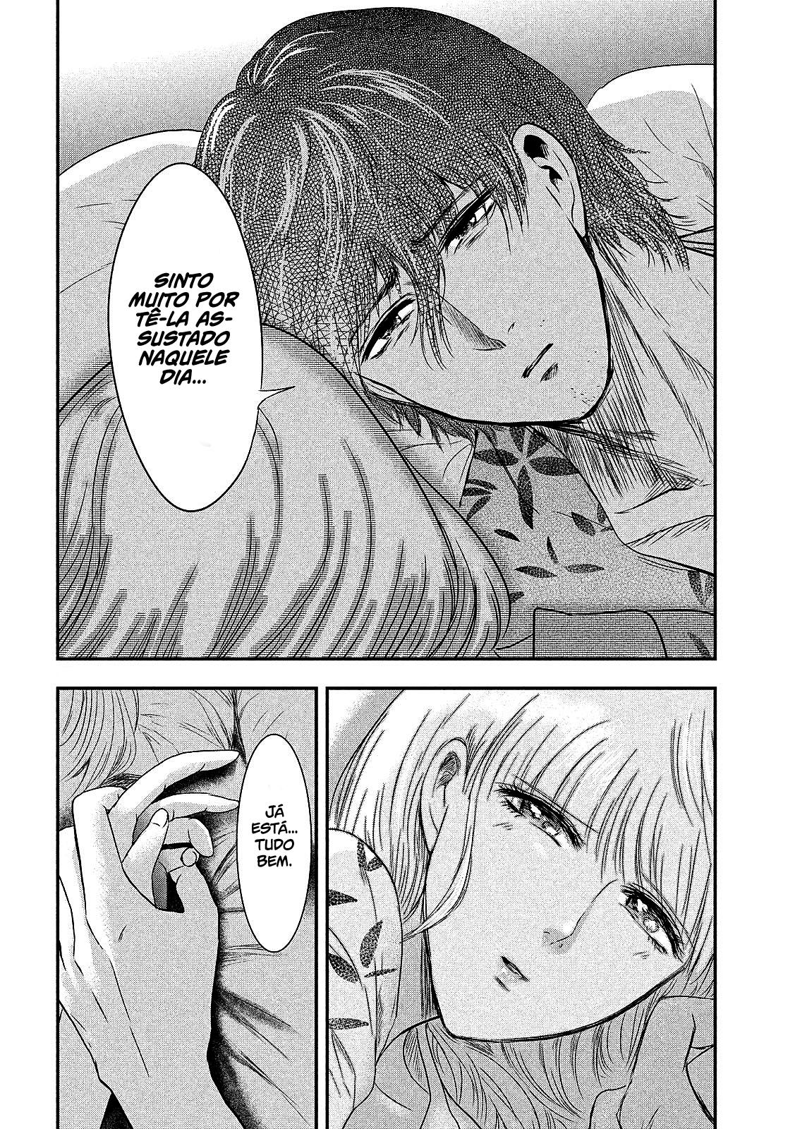 Yukionna to Kani wo Kuu Capítulo 1