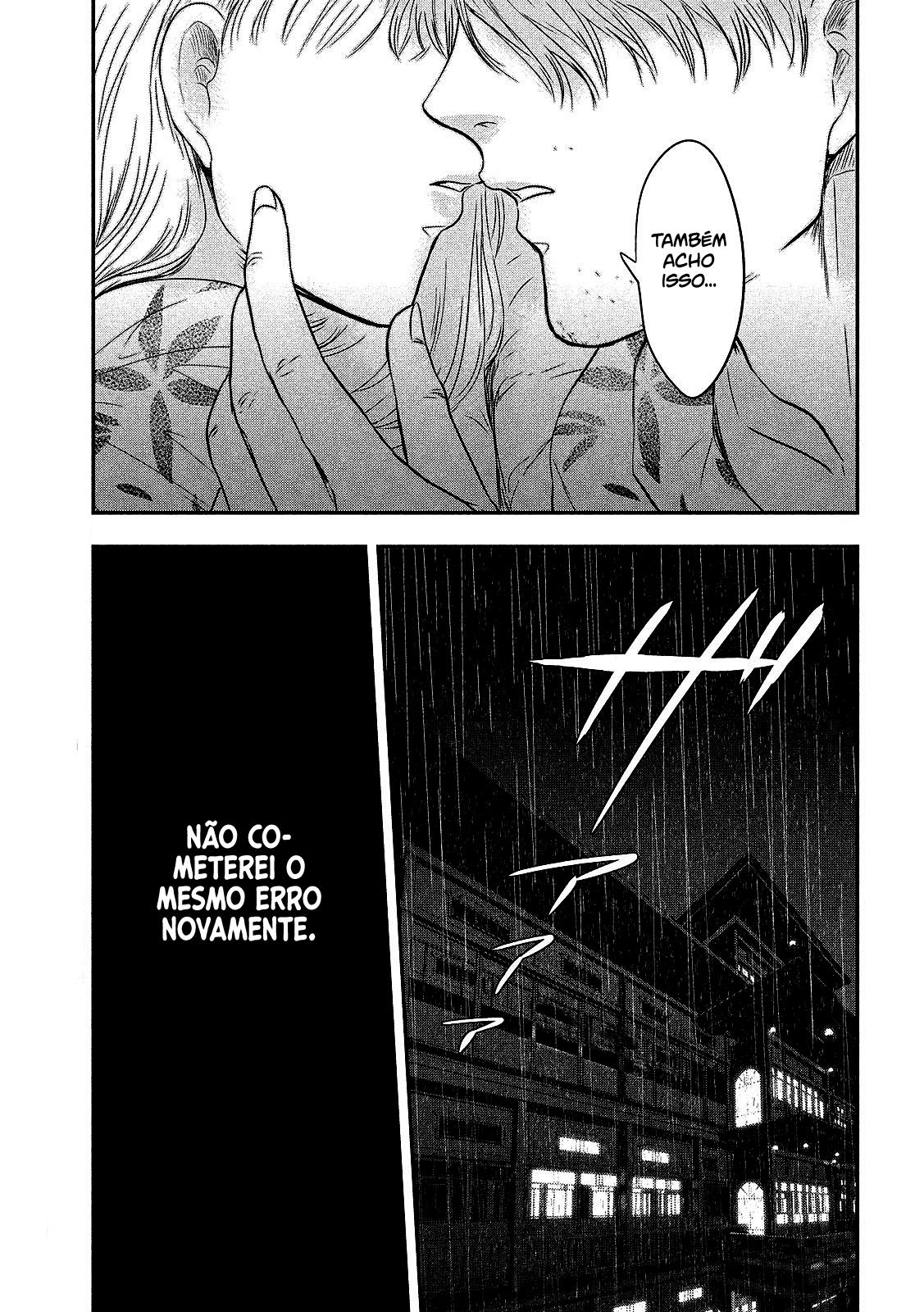 Yukionna to Kani wo Kuu Capítulo 1