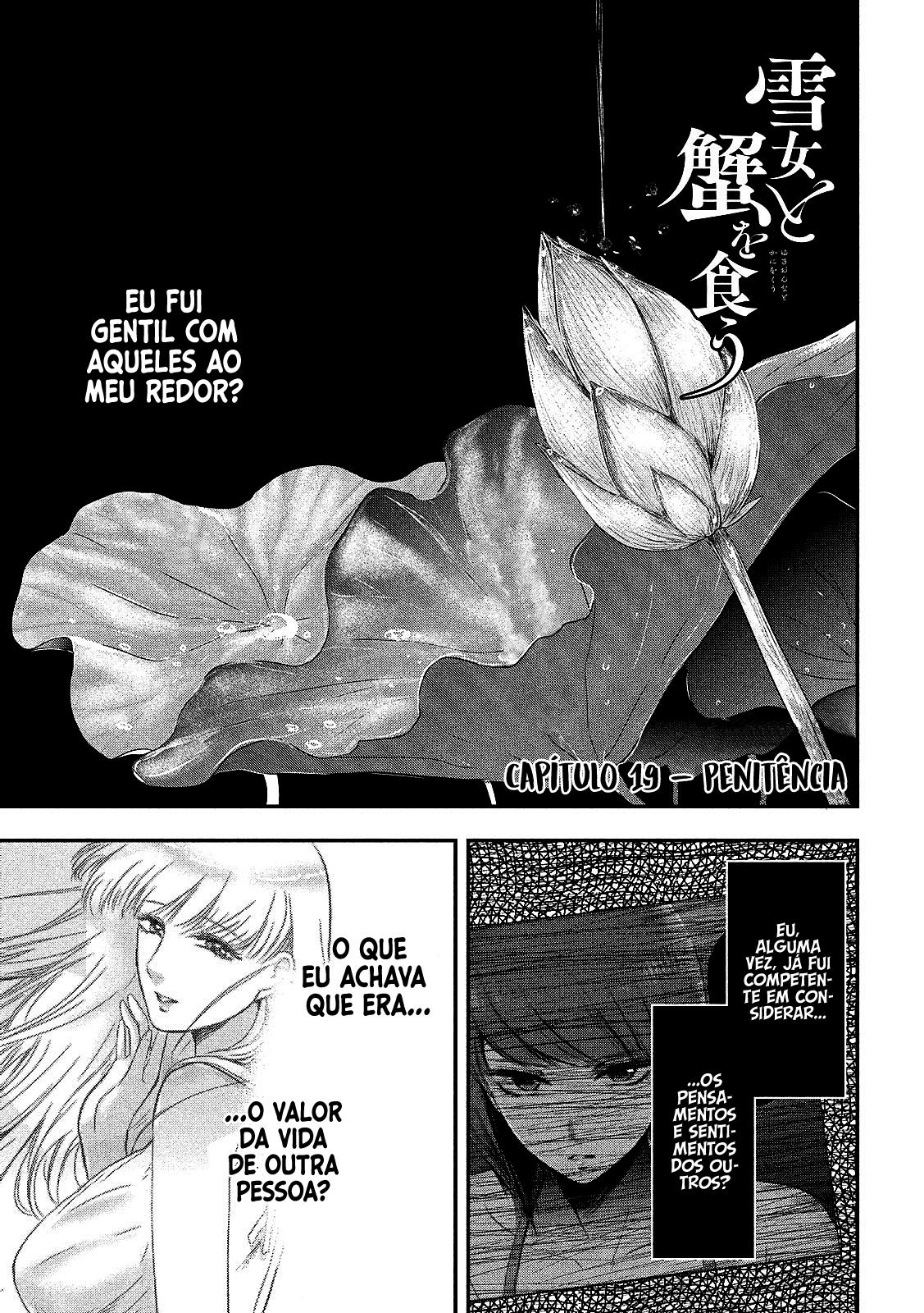 Yukionna to Kani wo Kuu Capítulo 1