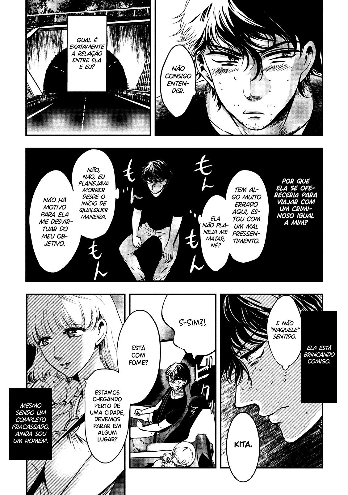 Yukionna to Kani wo Kuu Capítulo 1