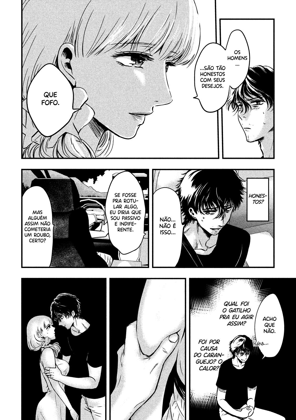 Yukionna to Kani wo Kuu Capítulo 1