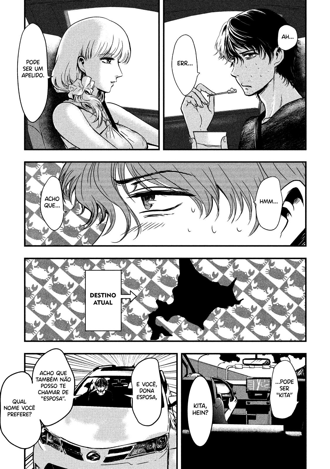 Yukionna to Kani wo Kuu Capítulo 1