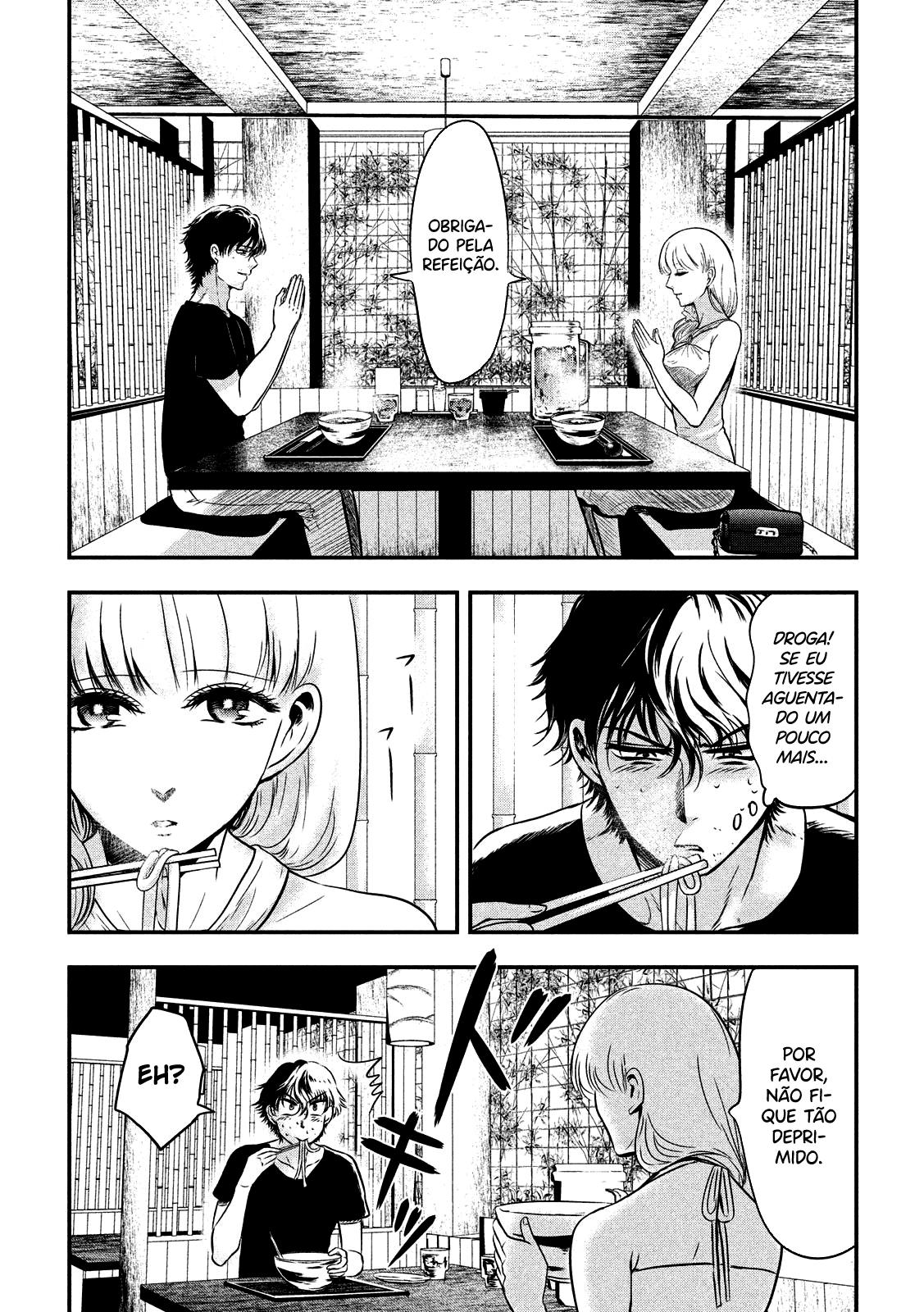 Yukionna to Kani wo Kuu Capítulo 1