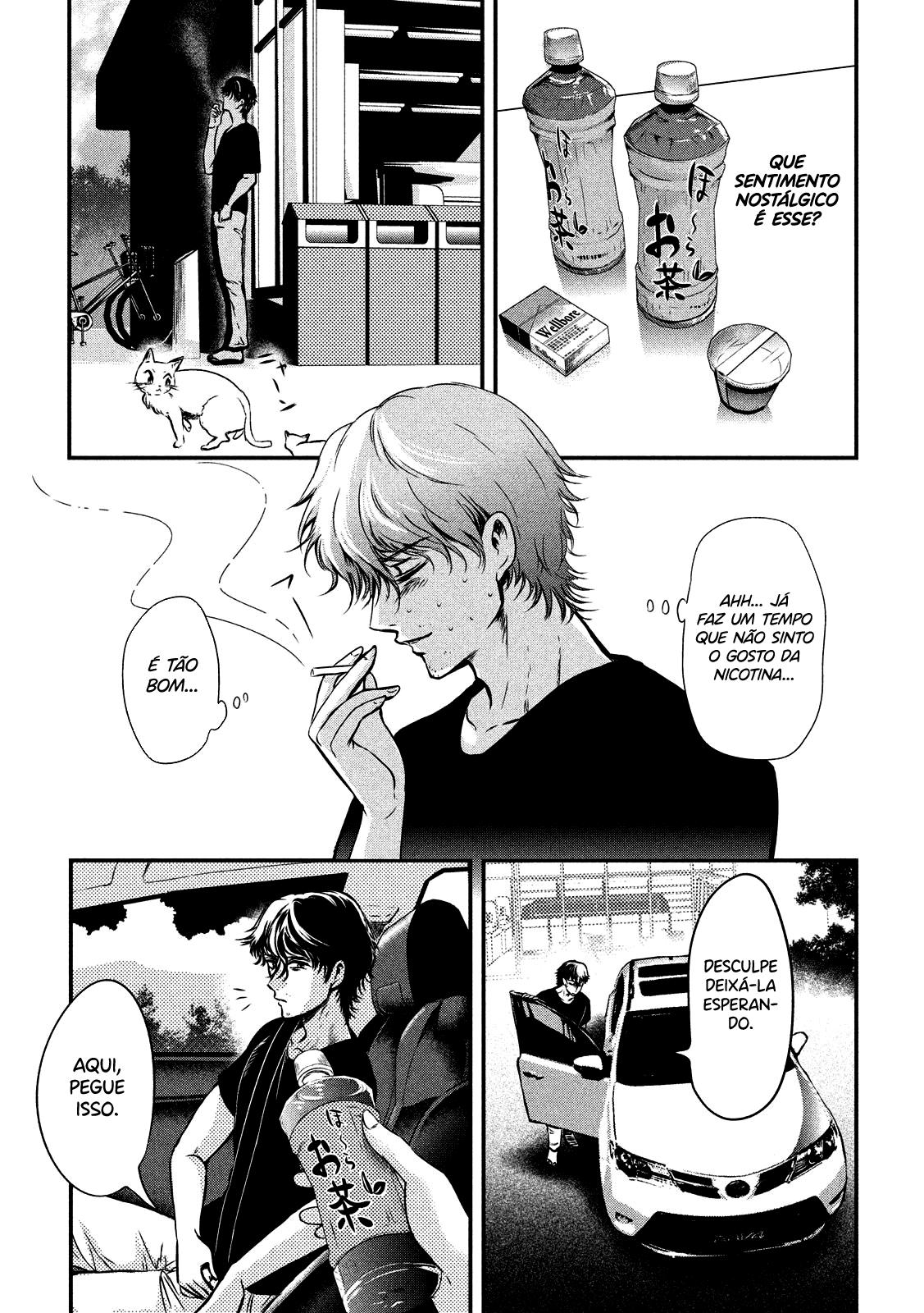 Yukionna to Kani wo Kuu Capítulo 1