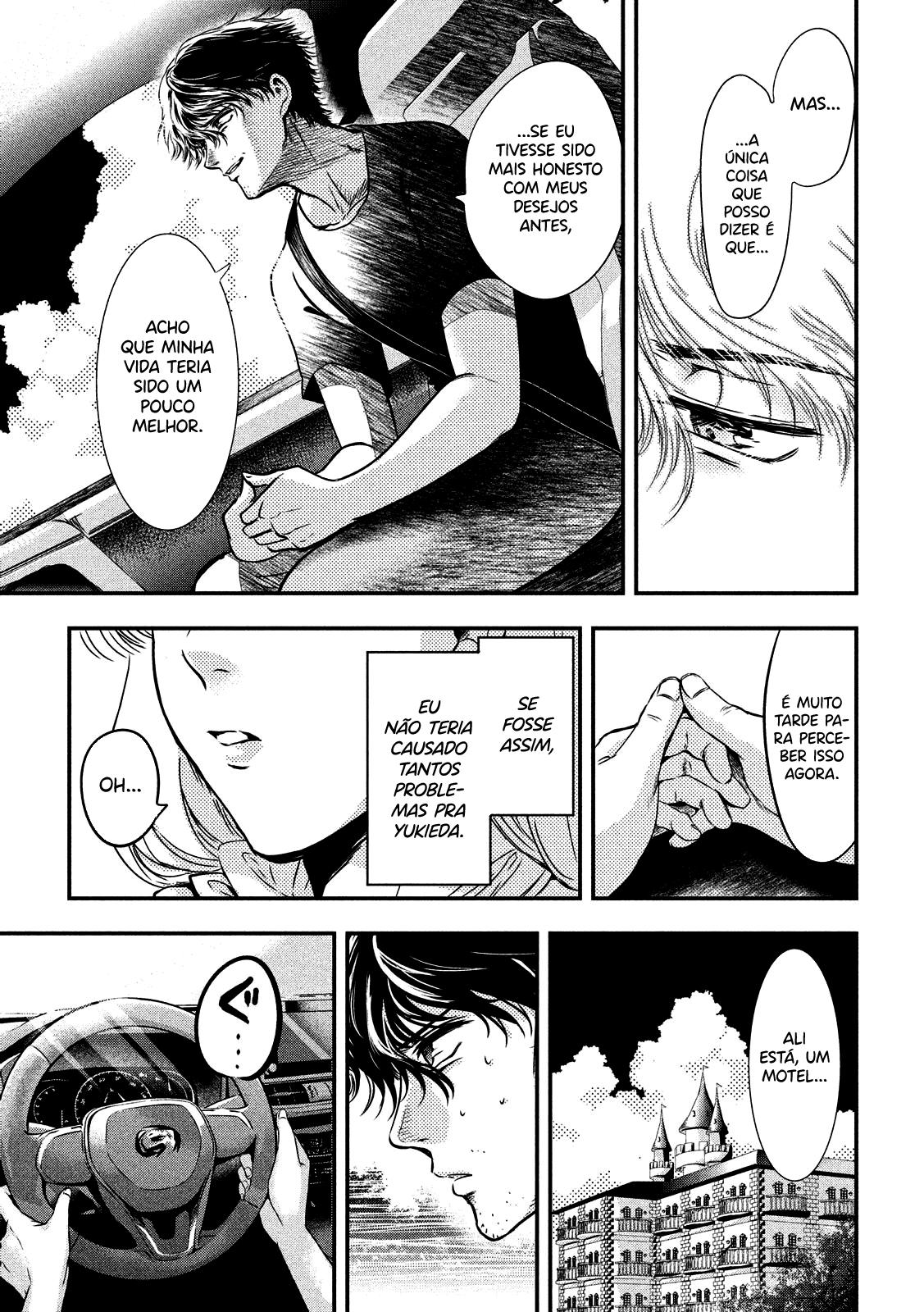 Yukionna to Kani wo Kuu Capítulo 1